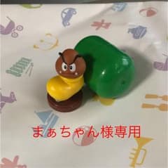 {まぁちゃん様専用}のサムネイル