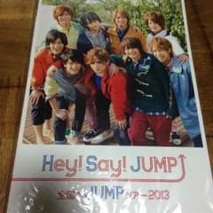 Hay!Say!JUMP パンフレットのサムネイル