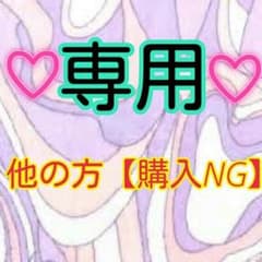 【Mamimi様♡専用】♡【CHANEL】グロス♥のサムネイル