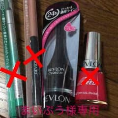 まいぷう様専用のサムネイル