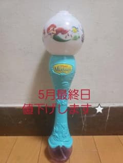 シャボン玉　アリエルのサムネイル