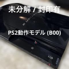 未分解・封印有】PS3 初期型 CECHB00 20GB YLOD ジャンク - メルカリ