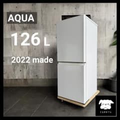 設置まで✨ AQUA 一人暮らし用冷蔵庫 126L✨ 2022年製⭕️ - メルカリ