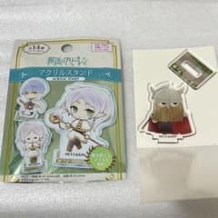 Funeral Frieren acrylic Stand Eisen