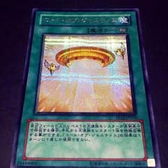 遊戯王のサムネイル