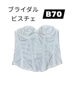 ブライダルビスチェ 上下セットB70 ホワイトのサムネイル