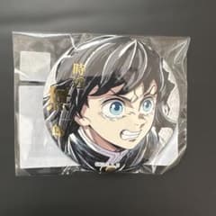 鬼滅の刃 C107 エンドロールイラストWEBSHOPくじ 時透無一郎 缶バッジ