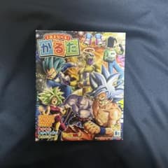 ドラゴンボール超　かるたのサムネイル