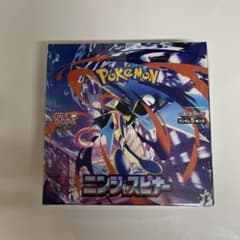 ポケモンカードゲーム ニンジャスピナー　シュリンクつきのサムネイル