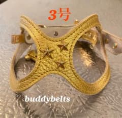 バディベルトbuddybelts ゴールドナゲット３号　正規品　胴輪　ハーネスのサムネイル
