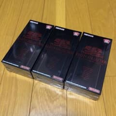 遊戯王 新品・未開封 レアリティコレクション2 3boxのサムネイル