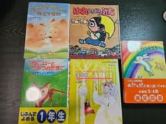 絵本 5冊セット はれときどきぶた 他のサムネイル