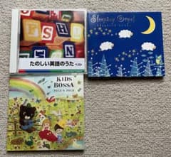 子供向けCD ３枚セット英語 BOSSA オルゴールのサムネイル