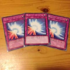 遊戯王 聖なるバリア ミラーフォースのサムネイル