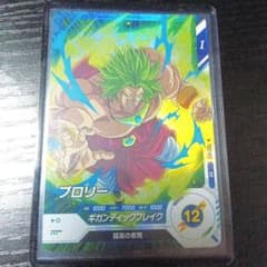 ドラゴンボールスーパーダイバーズ TEST-012 ブロリー ロケテストのサムネイル