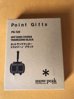 スノーピーク　トラメジーノ　ブラックのサムネイル