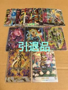 ドラゴンボール　フュージョンワールド　引退品　まとめ売り　未開封 ドラゴンボール フュージョンワールド まとめ売り 引退品 SCR☆ 等