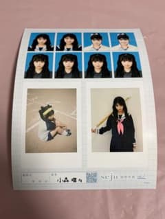 小森瑠々 seju 証明写真 せじゅ証明写真 vol.2のサムネイル