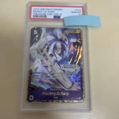 モンキー・D・ガープ 英語版 プロモ TREASURE CUPチャンピオンシップ