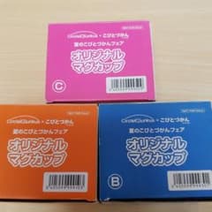 こびとづかんマグカップのサムネイル