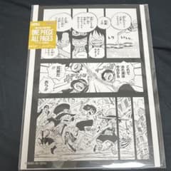 ONE PIECE BASE SHOP ALL PAGES 루피 사보 에이스