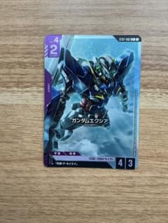 ガンダムエクシア パラレル ST07-002 1枚 - メルカリ