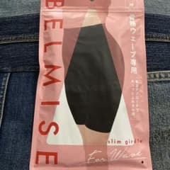 ベルミス　ガードル　骨格ウェーブ　Mサイズのサムネイル