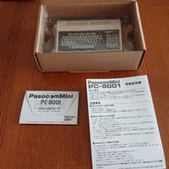 PasocomMini PC-8001のサムネイル