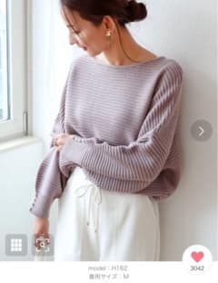 and Me ニット 試着のみ美品のサムネイル