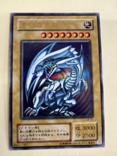 遊戯王 青眼の白龍 2期 ウルトラ Lb - メルカリ