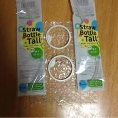 マイコ専用様ピジョンストローボトルトールの替えのストローとパッキンの替えのサムネイル