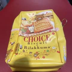 リラックマ 森永CHOICE ビスケット ポーチ コラボ　傷ありのサムネイル