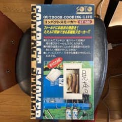 soto コンパクトスモーカー　st-120 廃盤展示品未使用です。超お買い得！のサムネイル