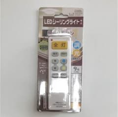 ゆー mamaさま専用 LED シーリングライト リモコンのサムネイル