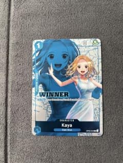 ワンピースカード winner カヤ - メルカリ