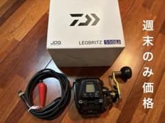 【ダイワ】LEOBRITZ S500J【父】 ダイワ】LEOBRITZ S500J【父】 - メルカリ