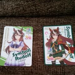 【ハグハグ様専用】シンボリルドルフ２枚セット　非売品のサムネイル