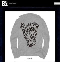 B'z パーカー ヒノトリのサムネイル