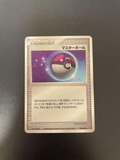 ポケモンカード マスターボール プロモ 018/PLAYのサムネイル