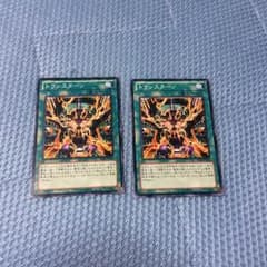 トランスターンのサムネイル