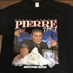 専用　ピエール瀧 Tシャツ Lサイズ 電気グルーヴ 石野卓球 supremeのサムネイル