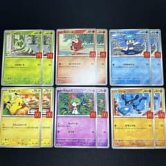 2セット】マクドナルド ハッピーセット プロモ 6種 フルコンプリート