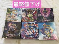 ポケカ 7BOX、鑑定品、シングルのまとめ売り - メルカリ
