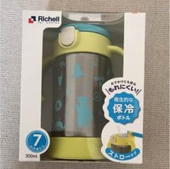 リッチェル ストローマグ ステンレス(保冷)のサムネイル