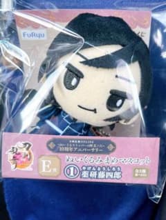 ぬーどるストッパーの陣　其ノ六　ぬいぐるみまめマスコット　薬研藤四郎のサムネイル