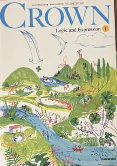 CROWN Logic and Expression Iのサムネイル