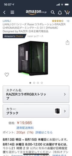 確認用のサムネイル