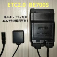 バイク用 ETC 2.0 車載器 ミツバ BE700S 実走行にて動作確認済み