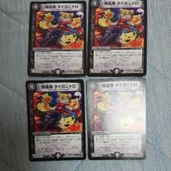 ジャスミン様専用のサムネイル