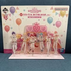 一番くじ　すとぷりラストワン賞 アクリルジオラマのサムネイル